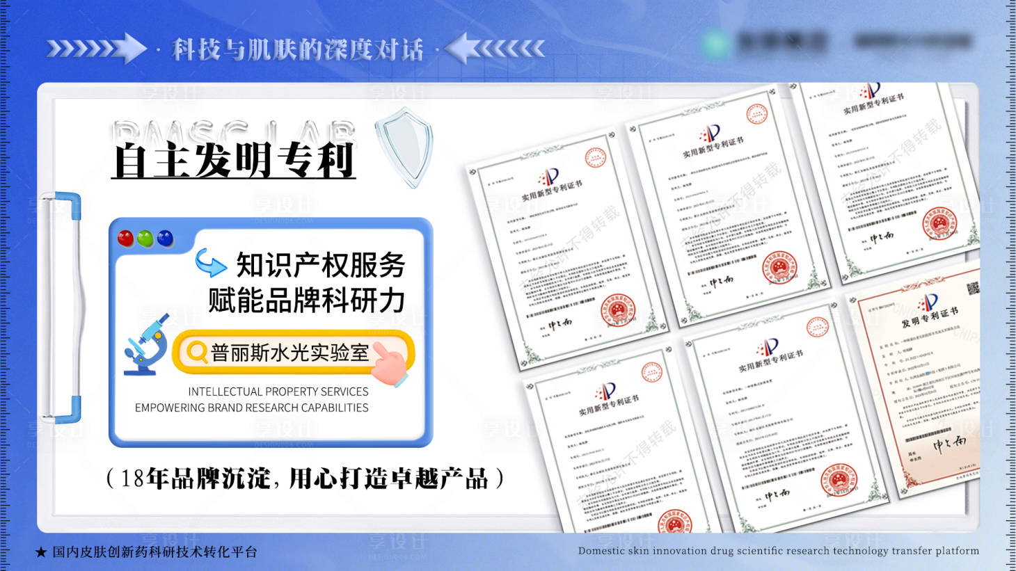 源文件下载【享设计】搜索编号：89810034426082806【公司背景背书】