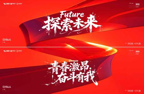 源文件下载【享设计】搜索编号：72480034634198620【会议  】