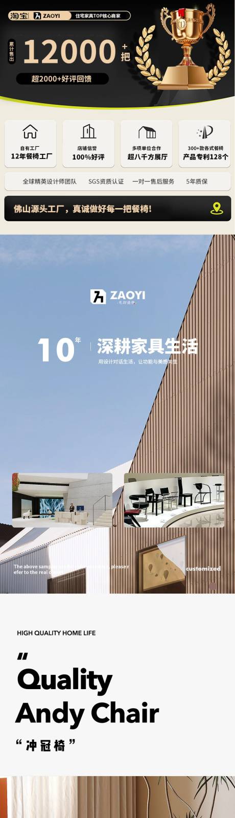 源文件下载【享设计】搜索编号：37140034346717122【法式中古风布艺餐椅电商详情页】