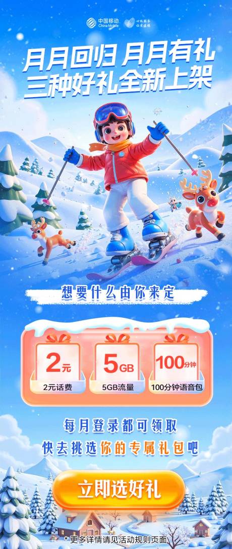 源文件下载【享设计】搜索编号：87360034595479294【图文长图】