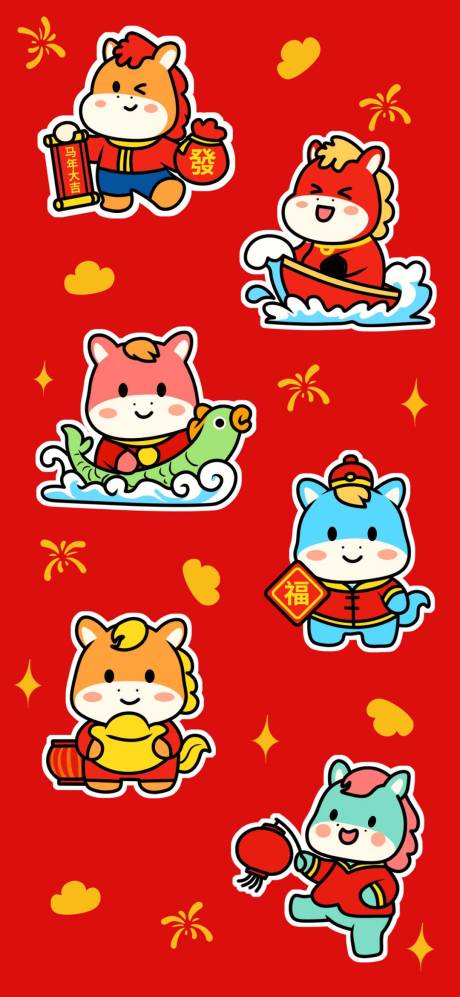 源文件下载【享设计】搜索编号：77430034617394860【马年卡通元素插画IP形象】