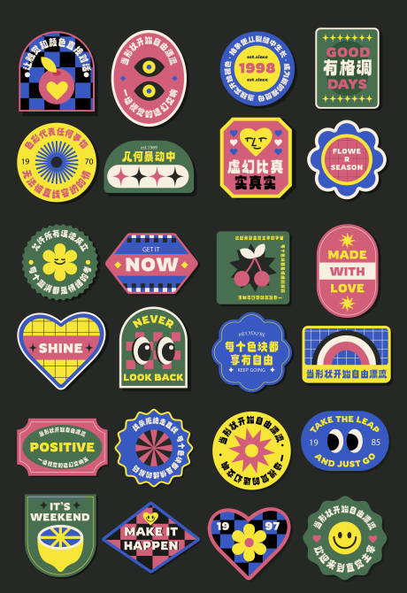 源文件下载【享设计】搜索编号：33700034430846435【酸性手举牌杯垫贴纸icon】