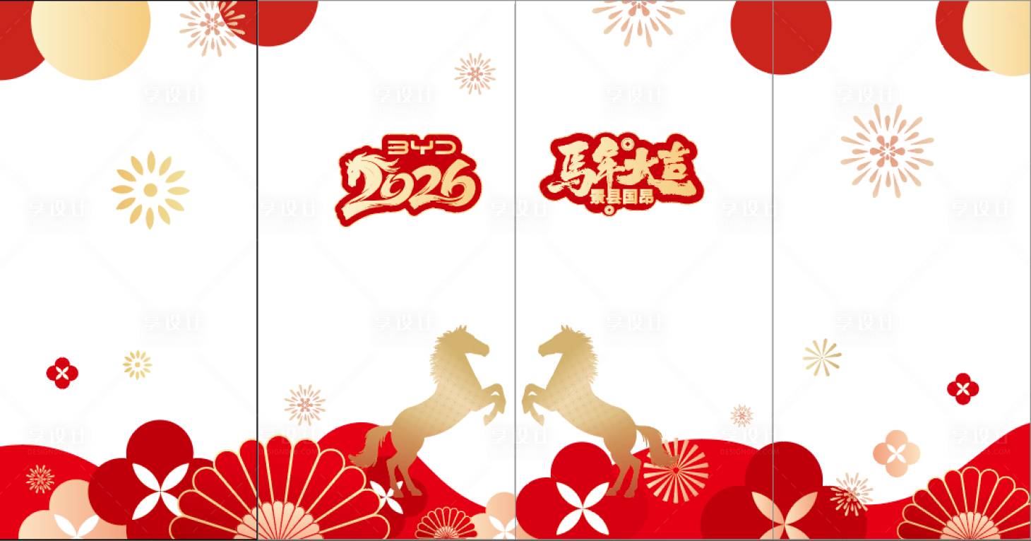 源文件下载【享设计】搜索编号：36050034703161804【新年窗贴设计】