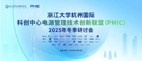 源文件下载【享设计】搜索编号：46120034366539704【主画面KV科技智能研讨会议背景板】