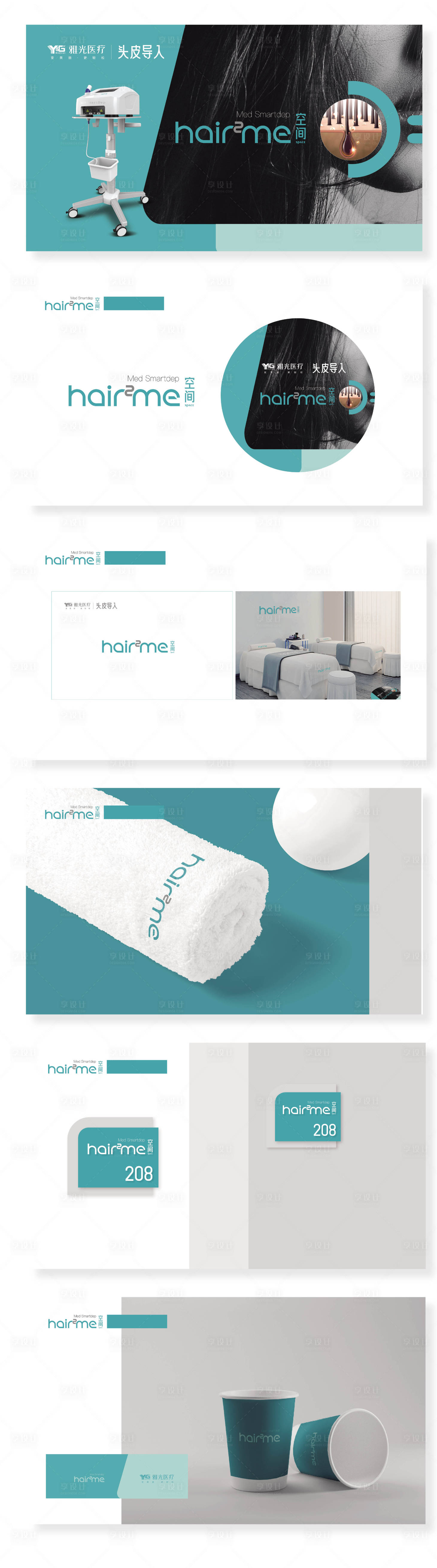 源文件下载【享设计】搜索编号：27240034729104475【医美仪器空间物料海报】