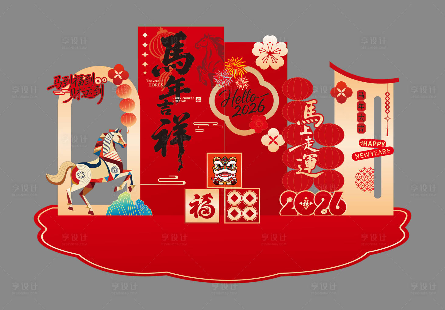 源文件下载【享设计】搜索编号：34930034740033656【新年美陈】