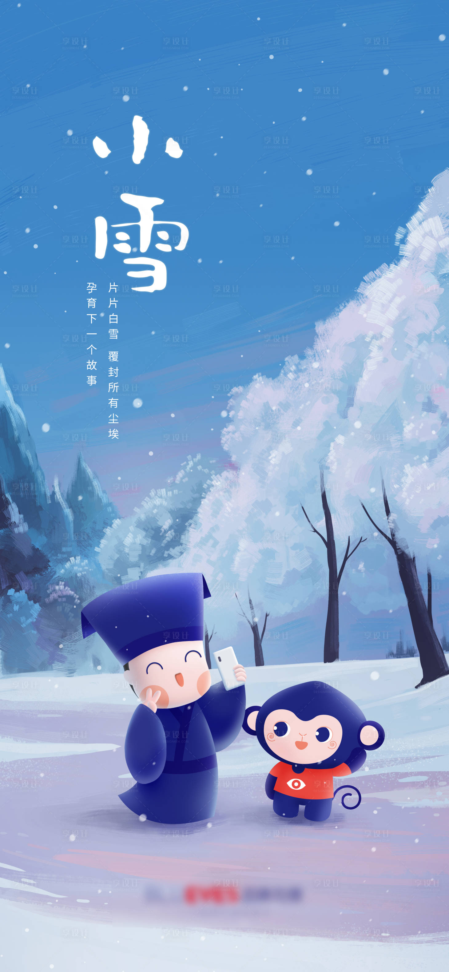 源文件下载【享设计】搜索编号：64130034311645494【微信】