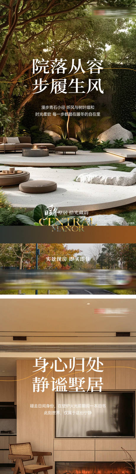 源文件下载【享设计】搜索编号：32900034377062784【地产价值点刷屏海报】