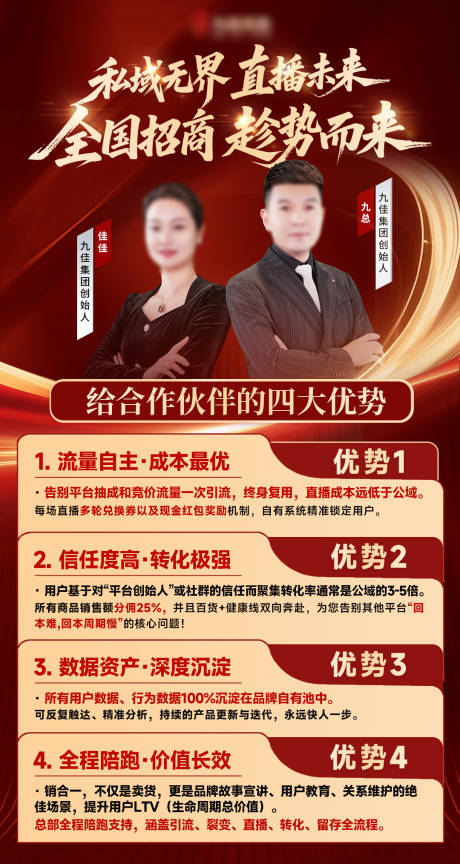 源文件下载【享设计】搜索编号：98530034665938987【人物人设海报】