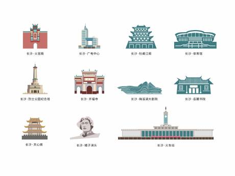 源文件下载【享设计】搜索编号：14900034346801267【长沙地标性建筑矢量插画】