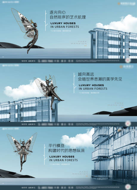 源文件下載【享設(shè)計】搜索編號：21970034551067148【地產(chǎn)洋房價值系列稿】