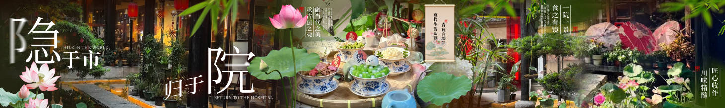 源文件下载【享设计】搜索编号：27960034663074910【中餐五图】