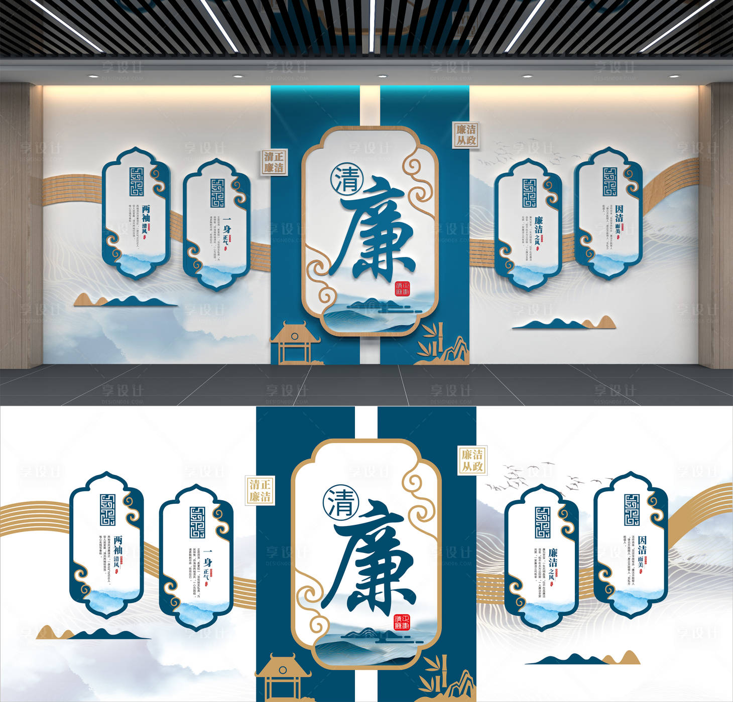 源文件下載【享設計】搜索編號：45280034443789974【黨建文化墻廉潔文化墻】