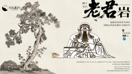 源文件下载【享设计】搜索编号：69680034750945101【福建泉州建筑海报主画面】