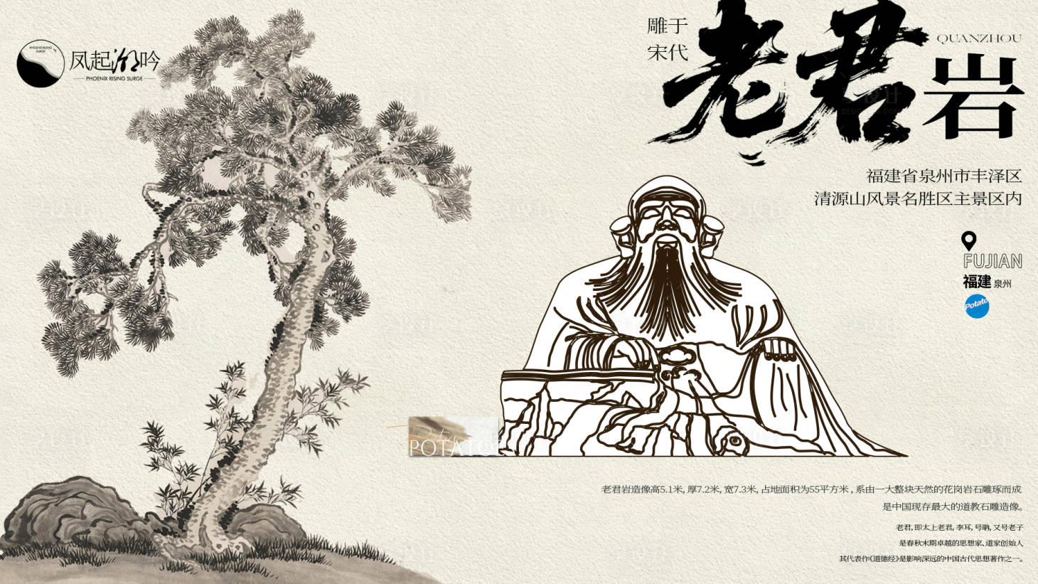 源文件下载【享设计】搜索编号：69680034750945101【福建泉州建筑海报主画面】