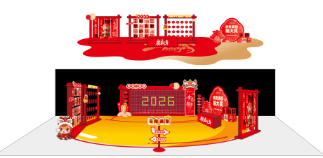 源文件下载【享设计】搜索编号：61630034433934370【新年抽奖美陈装饰】