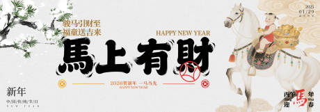 源文件下载【享设计】搜索编号：49270034365674098【年会活动背景】