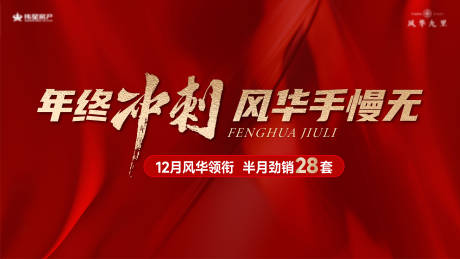 源文件下载【享设计】搜索编号：70250034642778724【周年庆主画面】