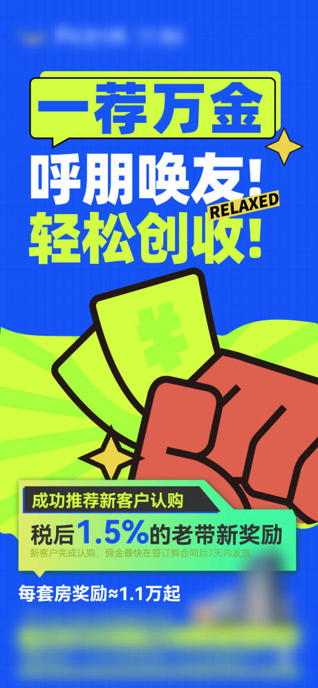 源文件下载【享设计】搜索编号：82880034531572476【老带新推荐成交认购】