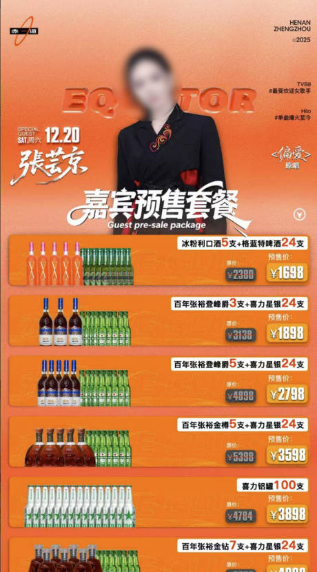 源文件下载【享设计】搜索编号：29700034444041041【酒吧酒水单 】