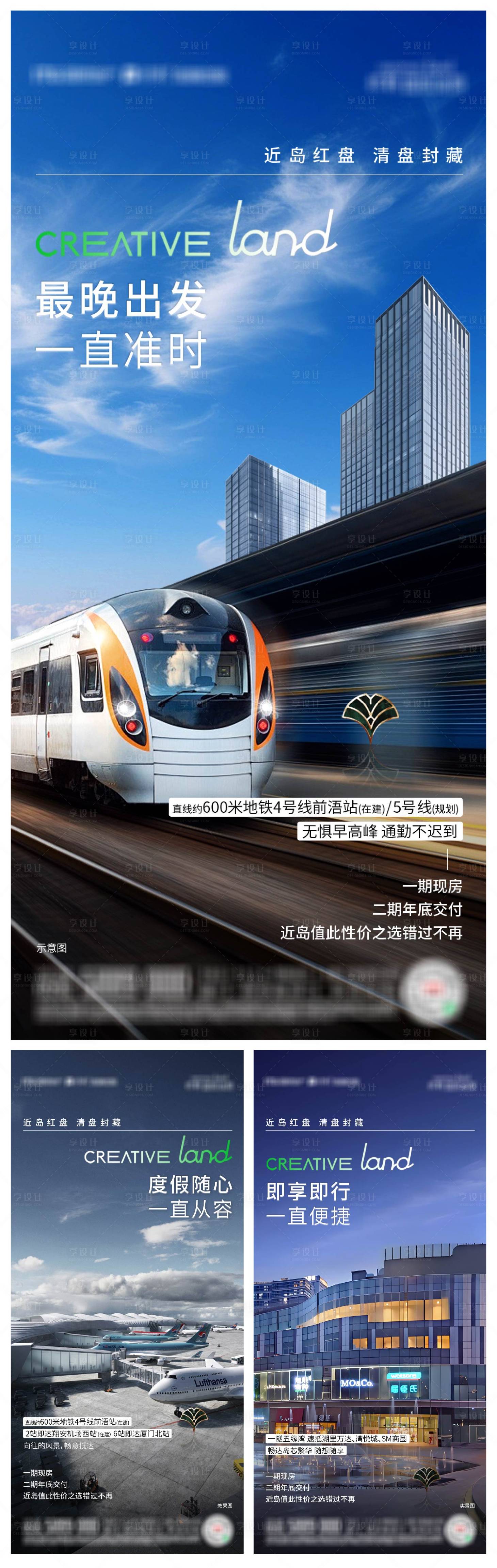 源文件下载【享设计】搜索编号：61860034486226243【价值稿】