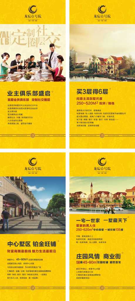 源文件下載【享設計】搜索編號：29090034548535806【展架】