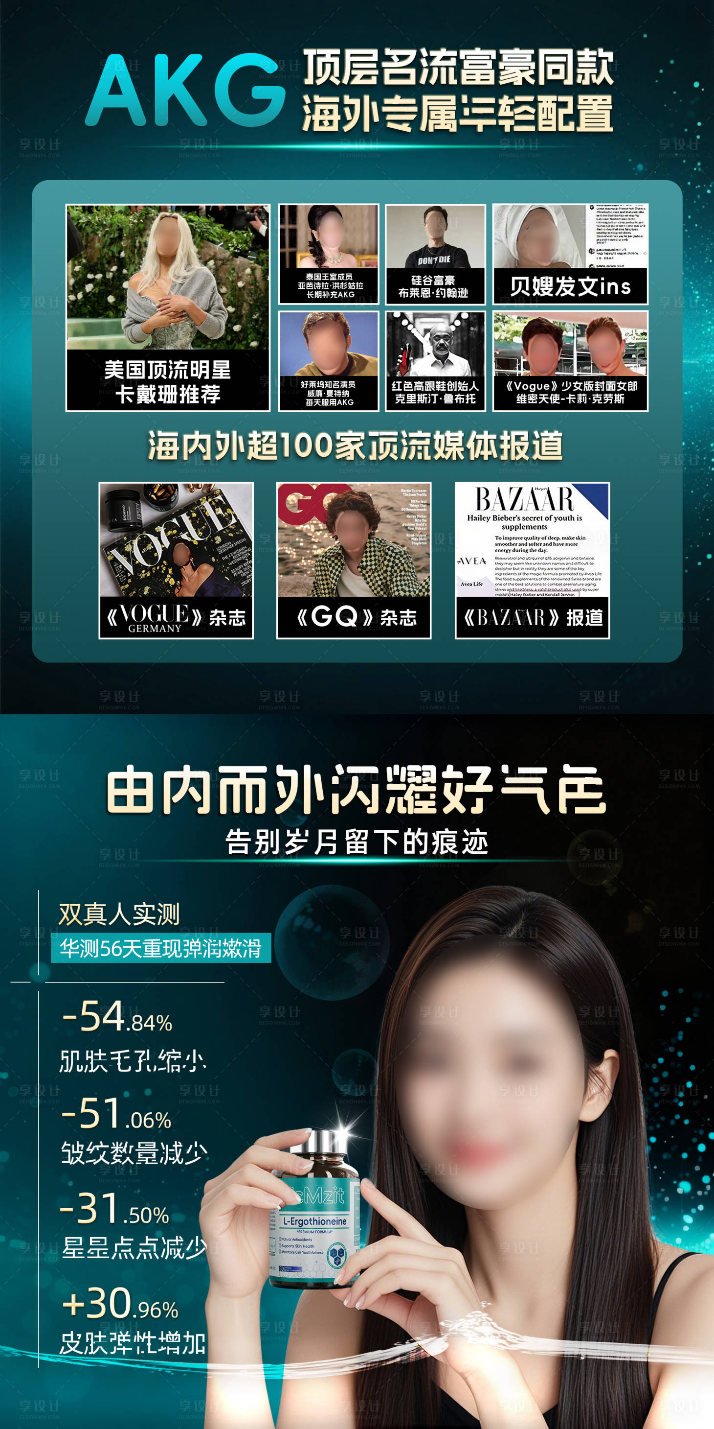 源文件下载【享设计】搜索编号：58320034694159643【时光瓶商品卡】