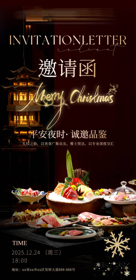 源文件下载【享设计】搜索编号：88070034692169113【美团大众点评抖音】