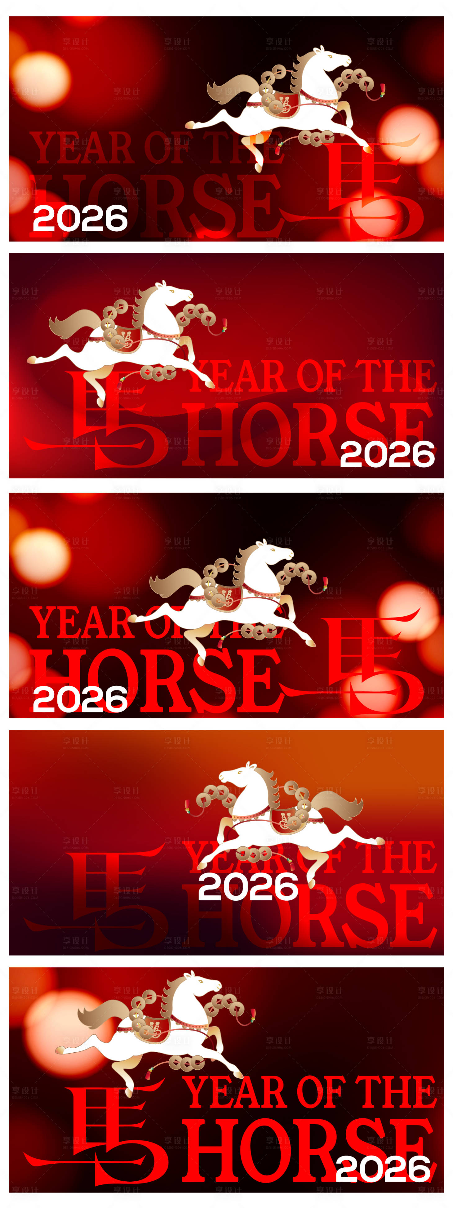 源文件下载【享设计】搜索编号：61100034753305197【春节活动展板】