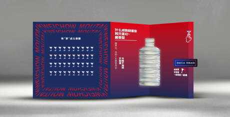 源文件下载【享设计】搜索编号：39480034411783558【红蓝撞色酒会时尚合影打卡区】