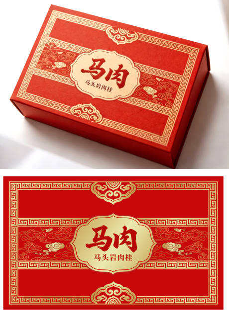 源文件下载【享设计】搜索编号：87890034439232013【茶叶盒包装设计】