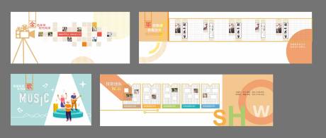 源文件下载【享设计】搜索编号：51970034712007176【社区文化墙背景板】