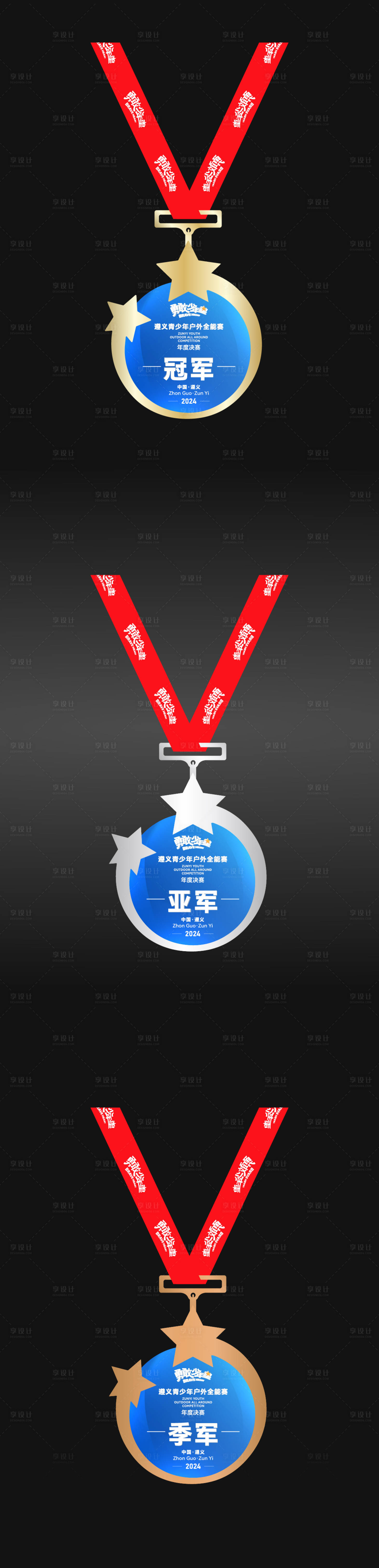 源文件下载【享设计】搜索编号：76210034598814692【奖牌设计】
