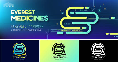 源文件下载【享设计】搜索编号：96020034345967651【肠道医学论坛活动展板】