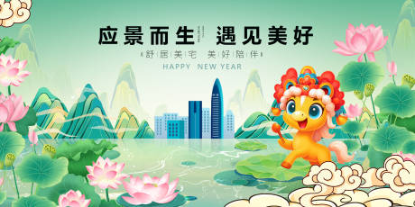 源文件下载【享设计】搜索编号：37260034342011778【马年春节】