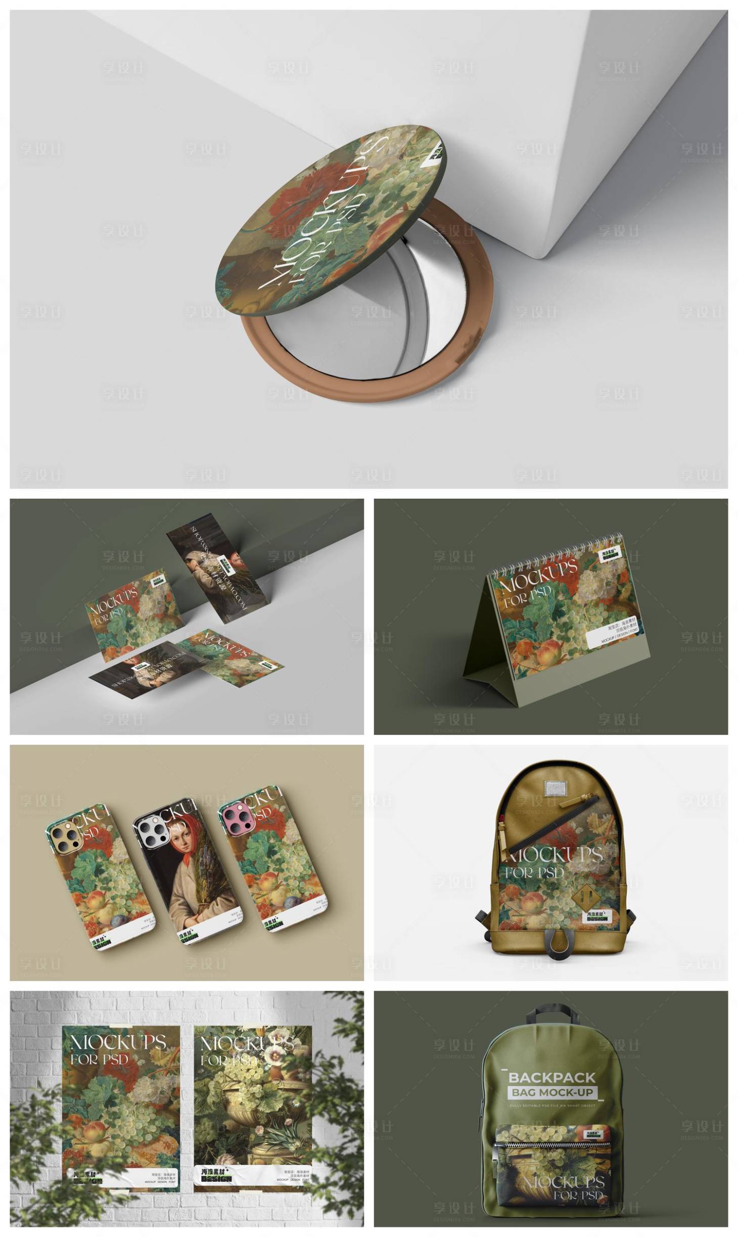 源文件下载【享设计】搜索编号：61950034392883715【高级样机】