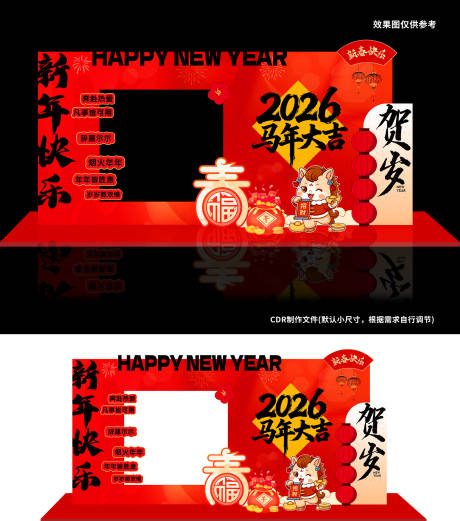 源文件下载【享设计】搜索编号：92540034301149705【新年中国年美陈】