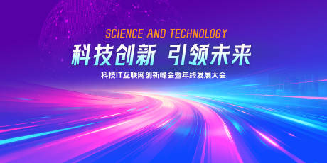 源文件下载【享设计】搜索编号：25060034573196687【马年发展大会】