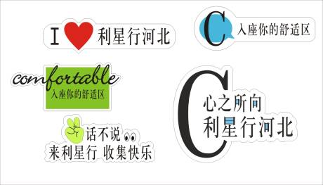 源文件下载【享设计】搜索编号：25270034721591774【汽车手举牌】