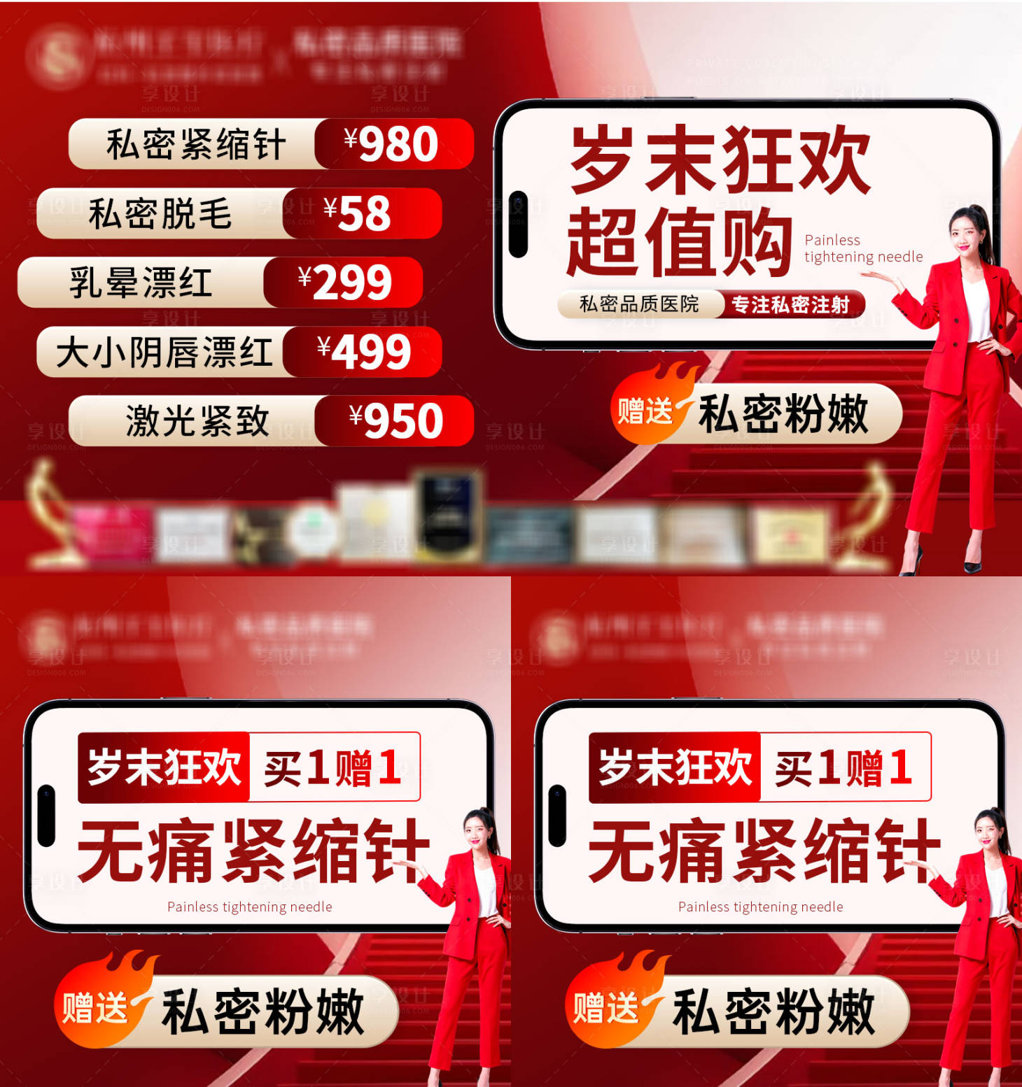 源文件下载【享设计】搜索编号：12970034288181256【私密竞价推广图banner】