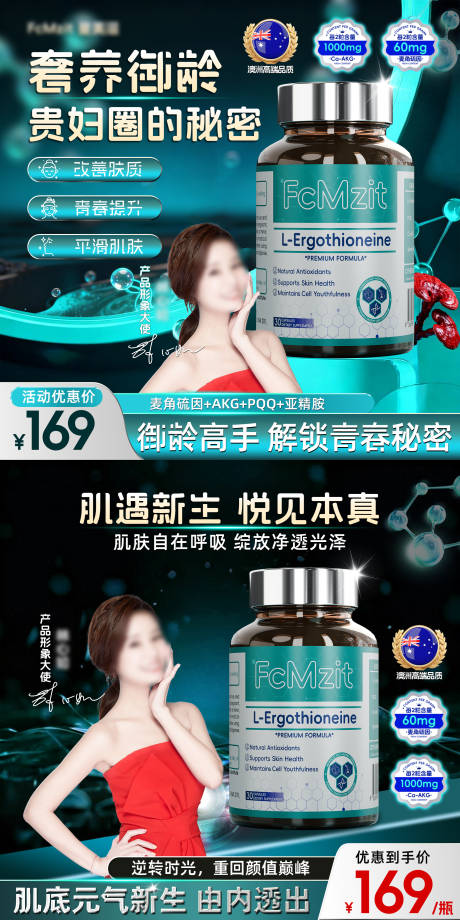 源文件下载【享设计】搜索编号：90960034783173858【时光瓶商品卡】