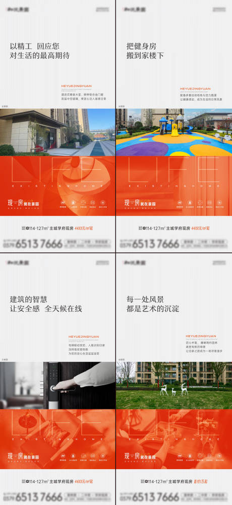 源文件下载【享设计】搜索编号：76930034718606407【产品价值点海报】