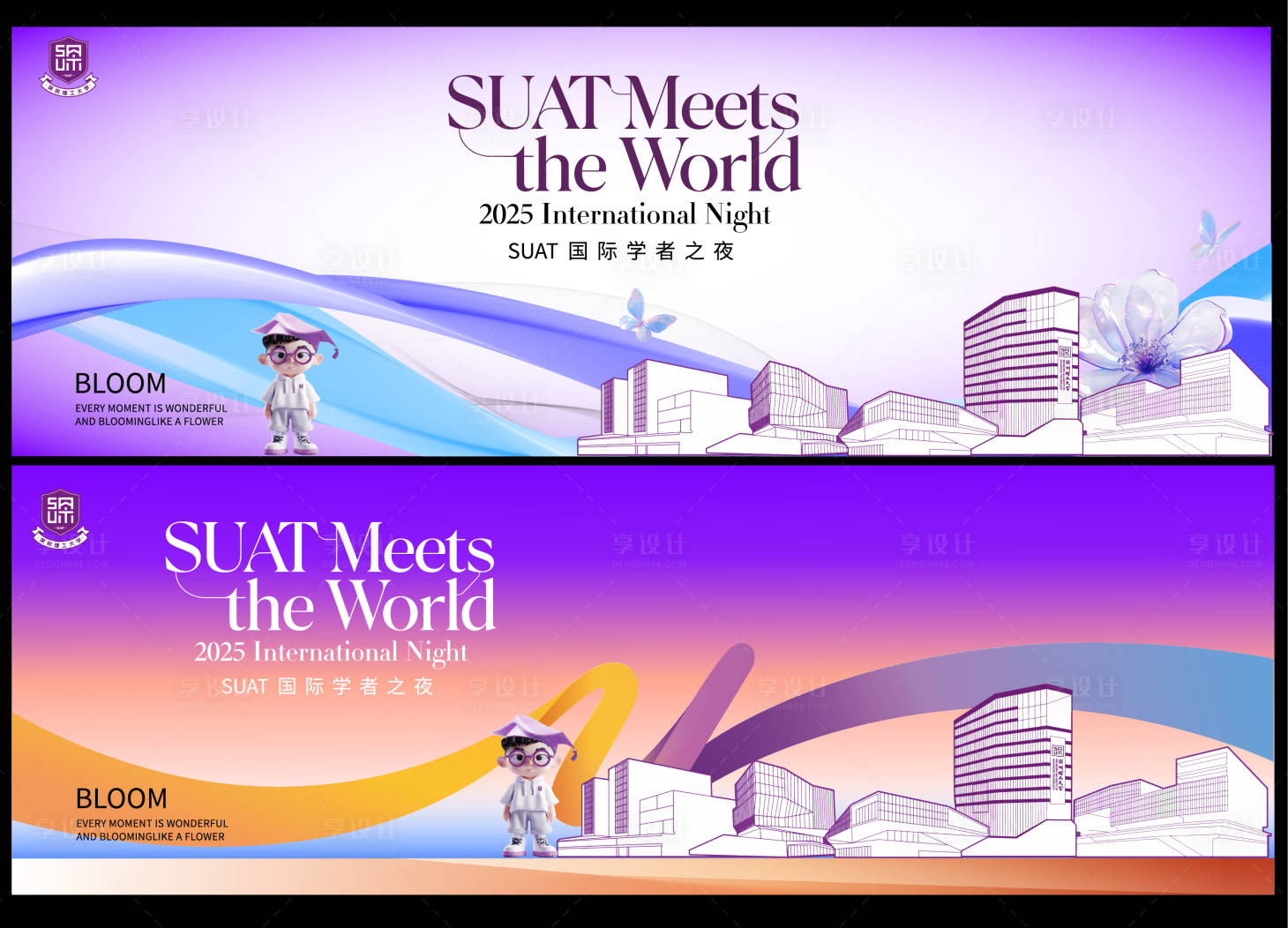 源文件下载【享设计】搜索编号：53420034435081869【主画面】