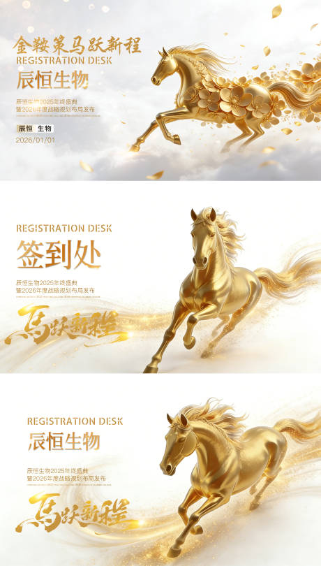 源文件下载【享设计】搜索编号：81190034703141596【马年主屏幕 】
