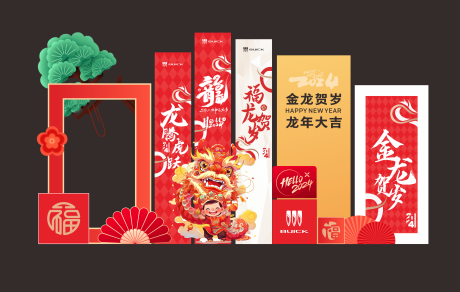 源文件下载【享设计】搜索编号：34090034390858898【新年美陈打卡】