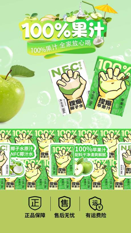 源文件下载【享设计】搜索编号：94950034789653963【直播间贴片】