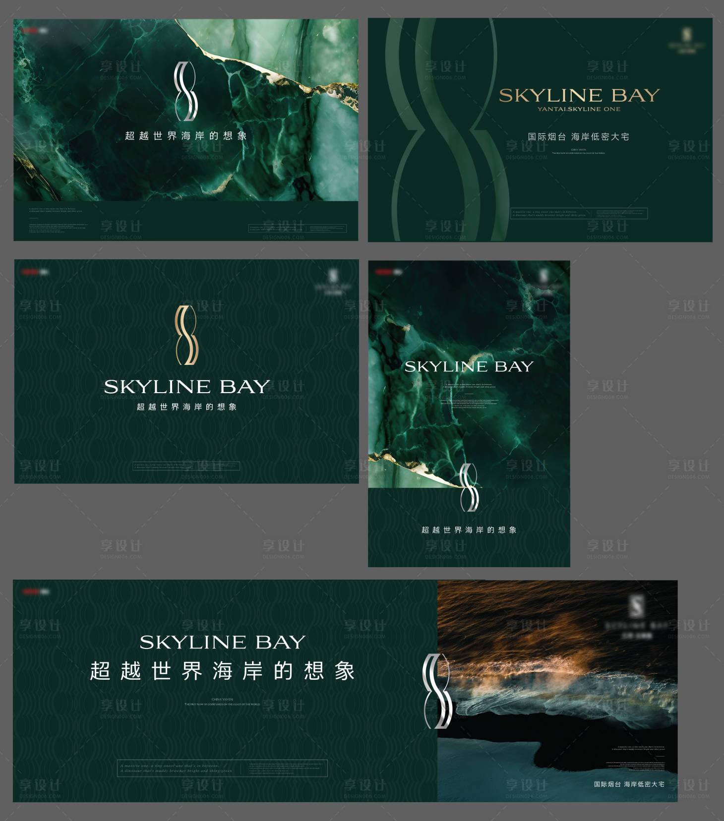 源文件下载【享设计】搜索编号：75760034706295719【地产提案】