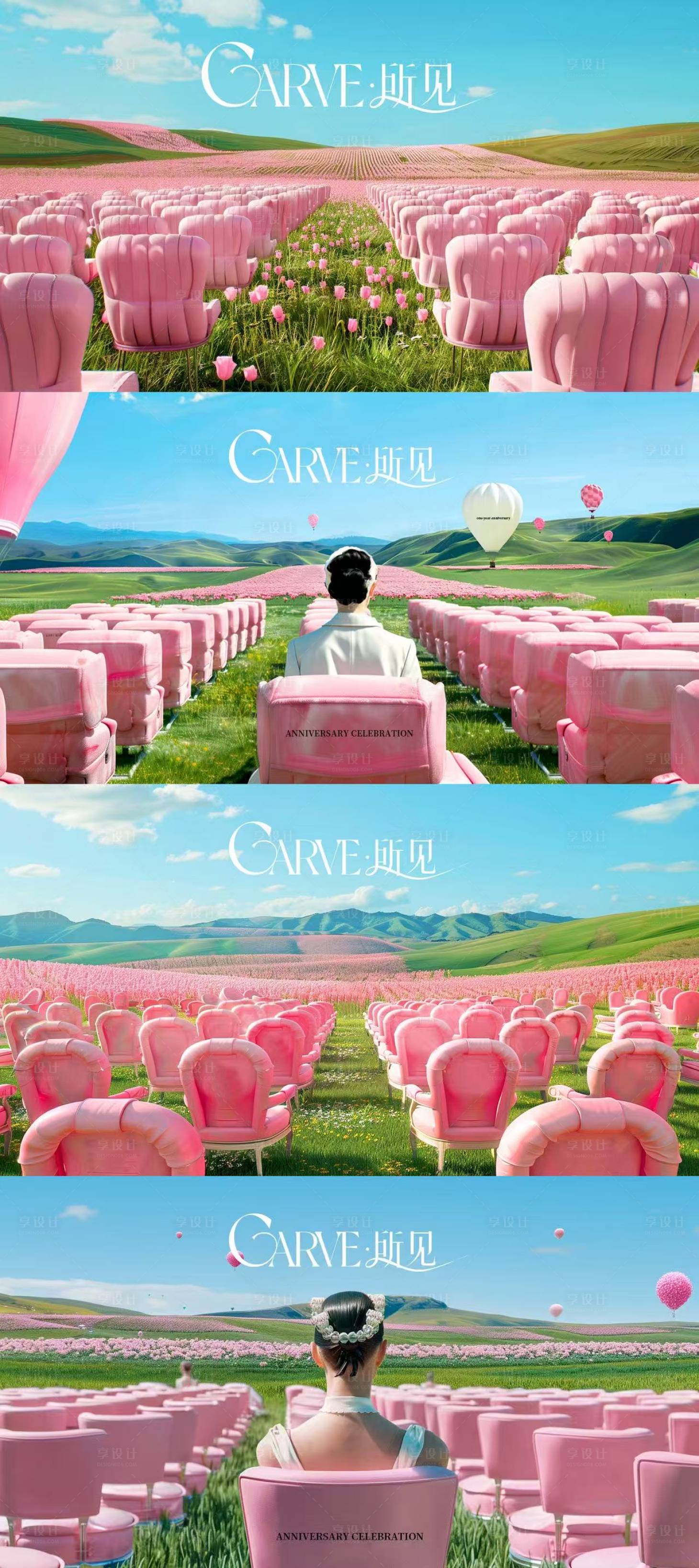 源文件下载【享设计】搜索编号：22170034423867604【艺术活动主视觉展板】