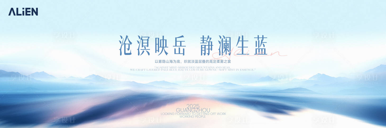 源文件下载【享设计】搜索编号：18260034516053106【主视觉】