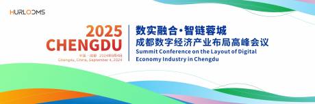 源文件下载【享设计】搜索编号：16170034674215133【高峰会议主视觉】